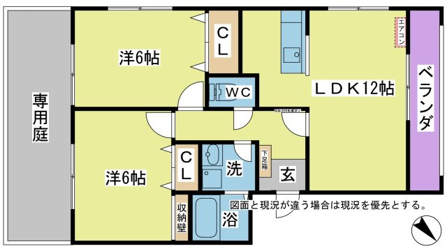 【間取り】 | ワコーひた | ☆図面・設備・方位等、現況が違う場合は、現況を優先とします。☆