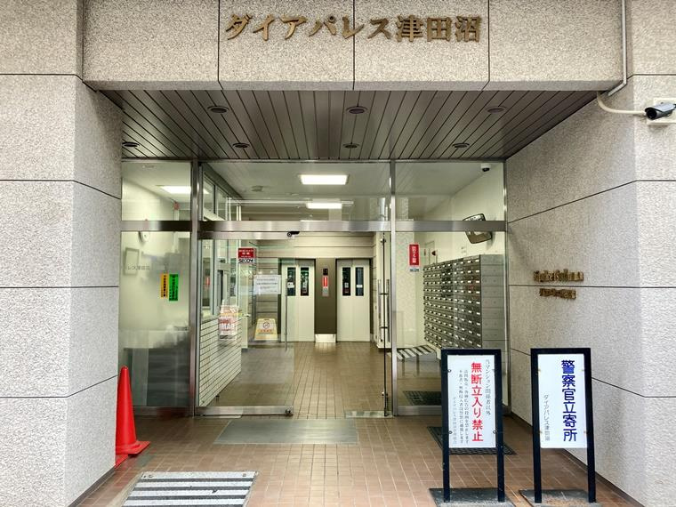 ダイアパレス津田沼のエントランス