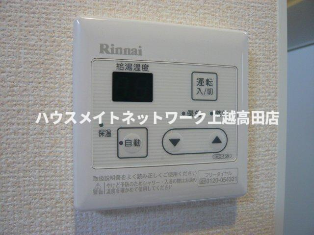 アヴニール シャトーの設備|給湯パネル（参考同型303号室室内写真）