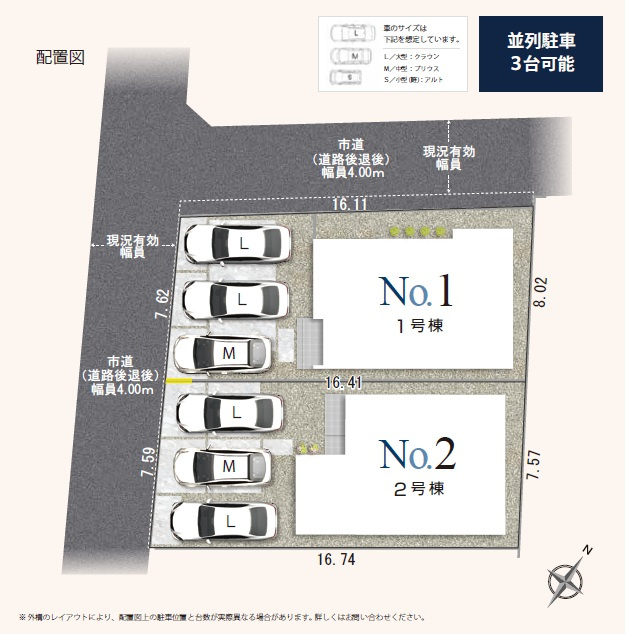駿河区中島21期(全2棟)　新築分譲　1号棟　の区画図