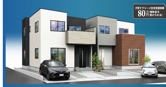 駿河区中島21期(全2棟)　新築分譲　2号棟　