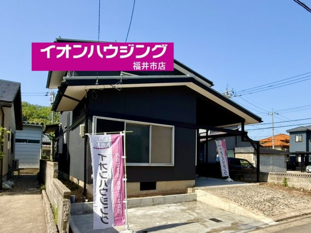 福井市月見５丁目　リフォーム　中古戸建