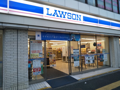 コンビニ
