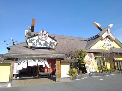 【周辺】 | シャン・ド・フルールⅤ | ばんどう太郎小山中央店まで500m