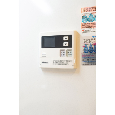 【設備】 | リッツ桜宮パークフロント