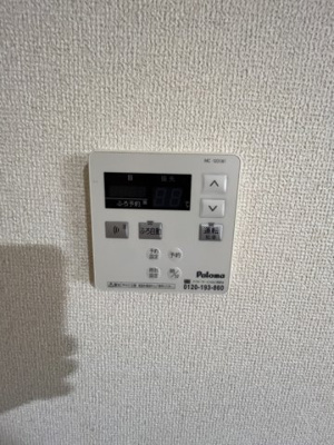 【設備】 | コーポUSHIO