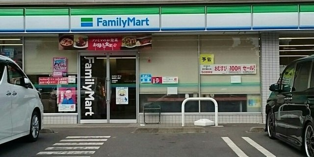 カレントハウスの周辺|ファミリーマートまで500m