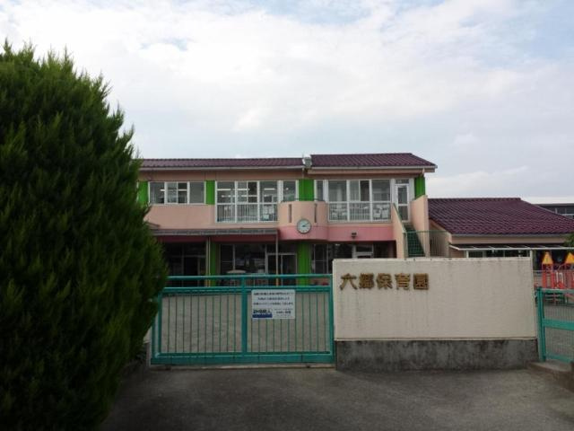 シェモアの周辺|六郷保育園まで736ｍ