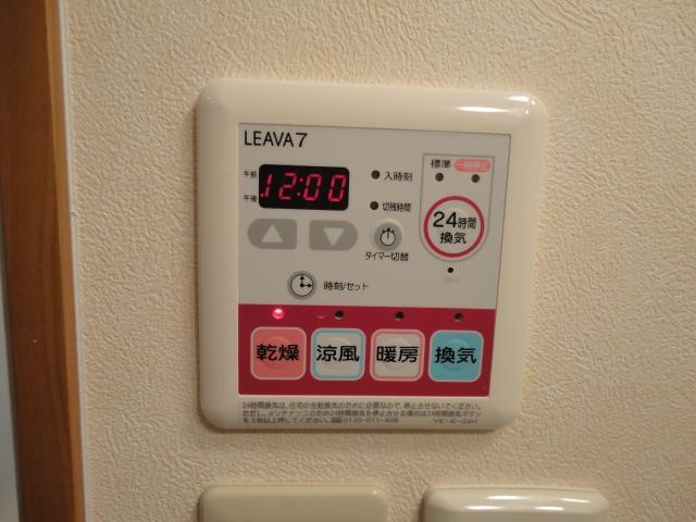 ピアッツア紗梨のその他|リモコン