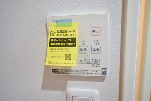 Luna甲子園の設備