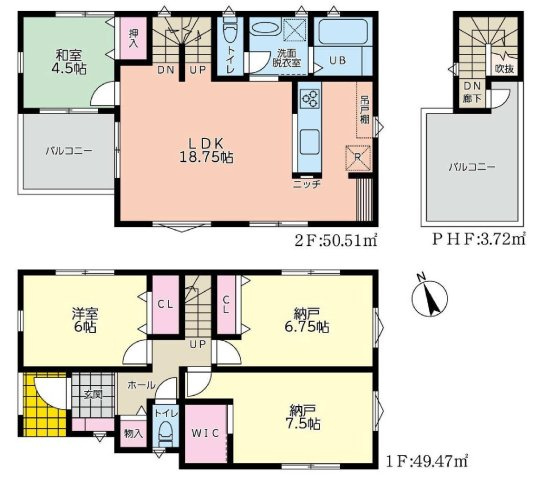 【横浜市旭区白根8丁目11-24新築戸建て】★仲介手数料無料★（白根小学校・上白根北中学校）
