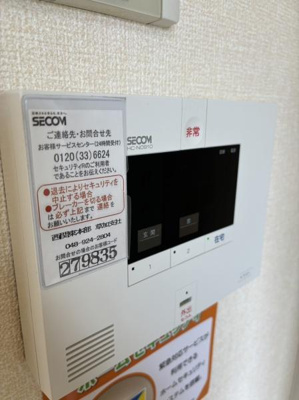 【設備】 | ベルブランカ