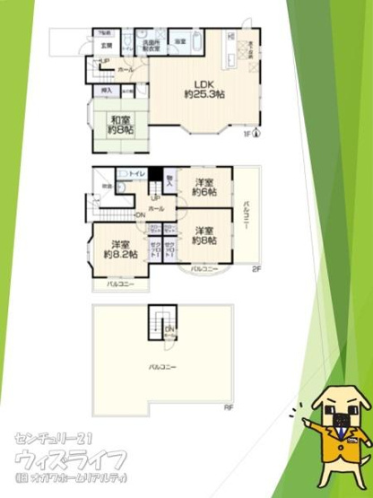 【その他】 | ●間取図●