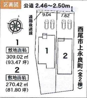 西尾市上永良町　全2棟・2号棟の区画図