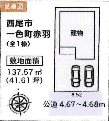西尾市一色町赤羽　全1棟・1号棟の区画図