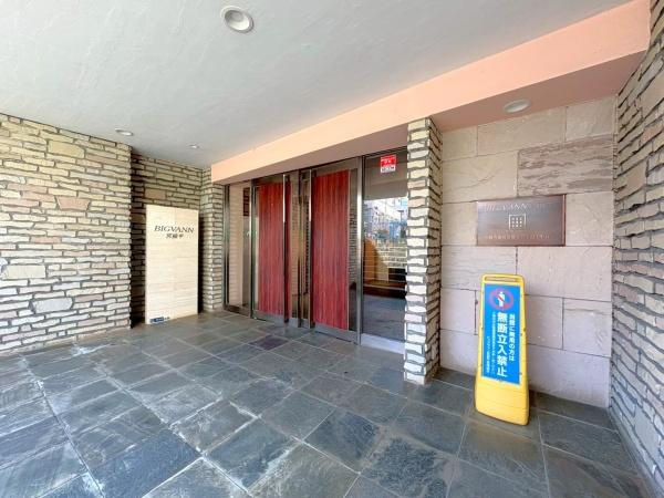 ビッグヴァン宮前平のエントランス