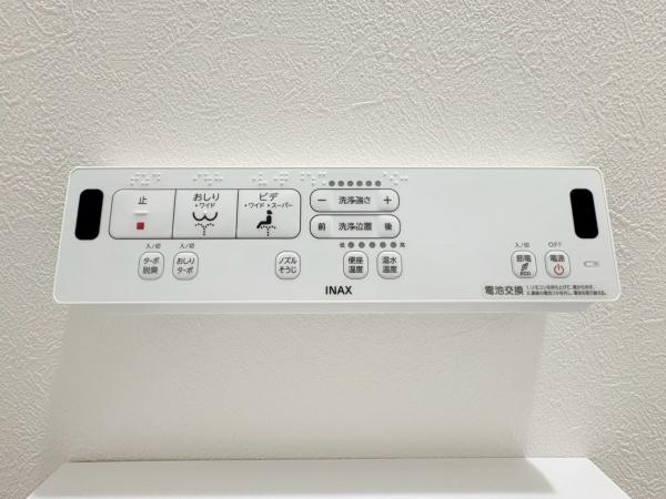 クリオ武蔵中原壱番館のトイレ