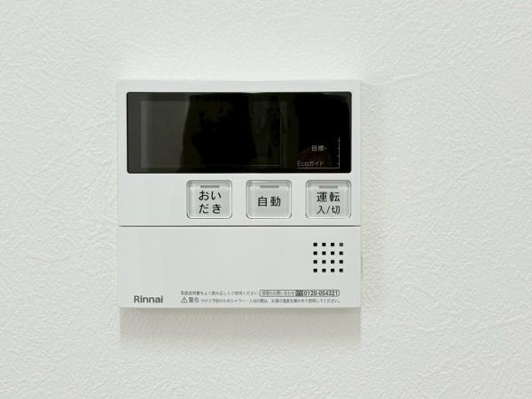 クリオ武蔵中原壱番館のその他