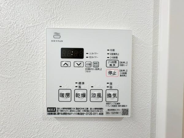 クリオ武蔵中原壱番館の独立洗面台