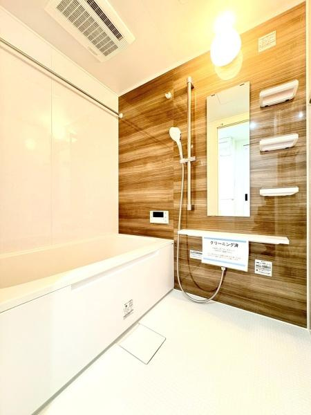 クリオ武蔵中原壱番館の浴室