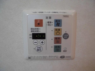 【設備】 | レセンテＧ・Ｔ