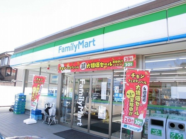 アッシュ　２の周辺|ファミリーマートまで250m