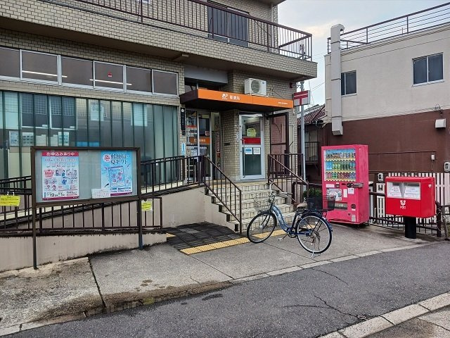 メゾン　ジュリアの周辺|寝屋川萱島郵便局様まで550m