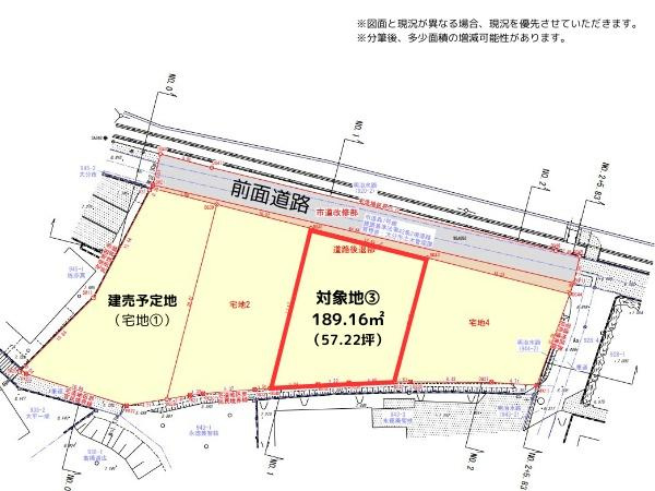 森③　土地の土地図|※図面と現況が異なる場合は現況を優先させていただきます。※分筆後、多少面積の増減可能性があります。