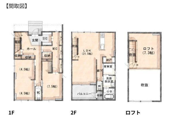 西大道　新築の間取り|※図面と現況が異なる場合は現況を優先させていただきます。