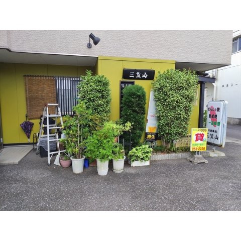 岐阜市鏡島西１丁目の店舗一部