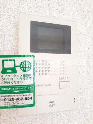 【設備】 | マルス・ミーション