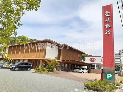 【周辺】 | マルス・ミーション | 愛媛銀行久米支店様まで1100m