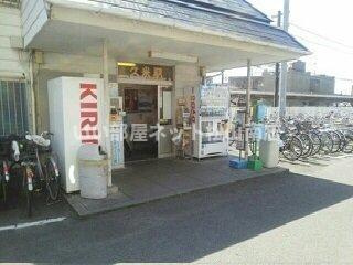 【周辺】 | マルス・ミーション | 伊予鉄久米駅様まで1300m