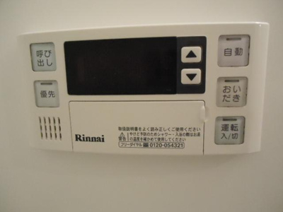 【浴室】 | Gran・Vesta | 追い炊き