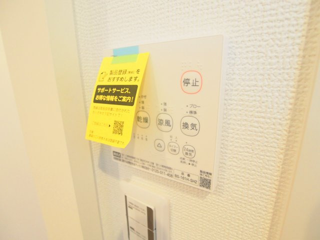 サリーゼ名田の設備