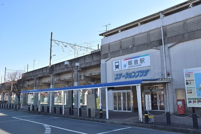 ジュネス　ＨＡＹＡＫＡＷＡ　Ⅲの周辺|名鉄常滑線　朝倉駅まで1100m