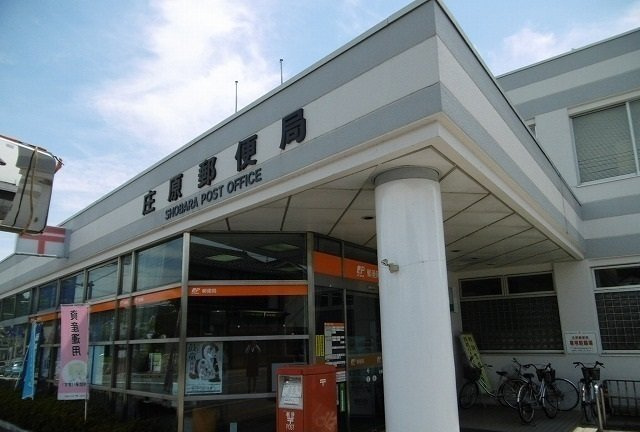 ル・ヴァンヴェール　Ｂの周辺|庄原郵便局まで950m