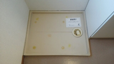 【設備】 | パル・Β