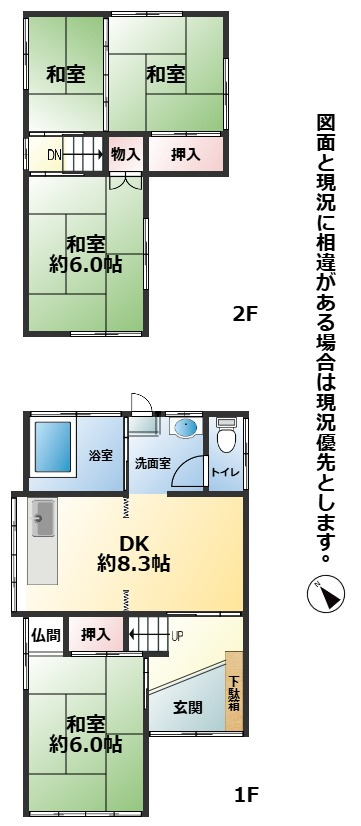 横代北町五丁目2番10号（B-37）の間取り