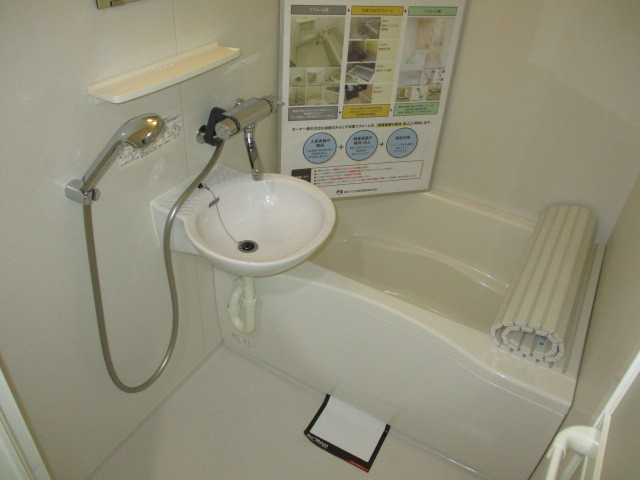 ペアハイツの浴室