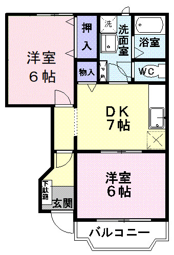 サミット