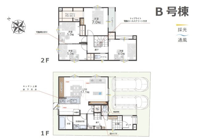 【間取り】の画像