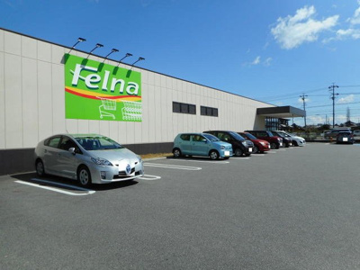 【周辺】 | セントラル道本Ａ | フェルナ 法性寺店まで600m