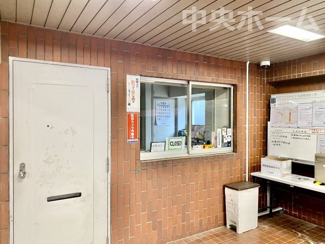 菊川グリーンハイツの受付|受付(管理人室)。