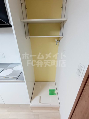 【その他】 | SKK夕凪マンション