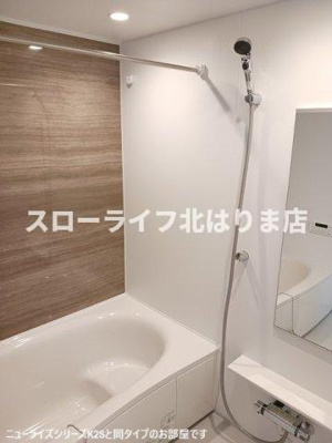 【浴室】 | サンセールⅧ