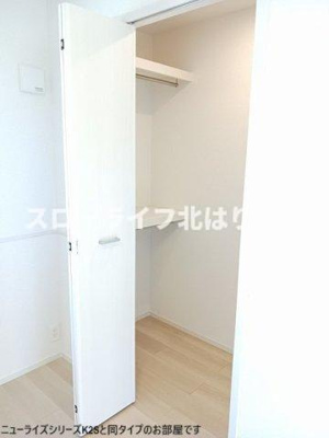 【収納】 | サンセールⅧ