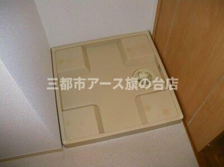 【その他】 | アバンセ | アバンセ