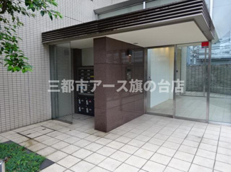 【エントランス】 | アバンセ | アバンセ