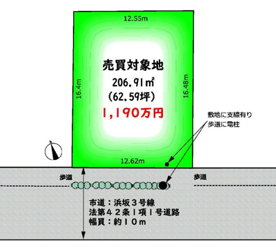 【区画図】 | 鳥取市浜坂3丁目土地